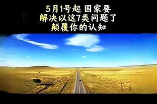 188体育平台大全截图2